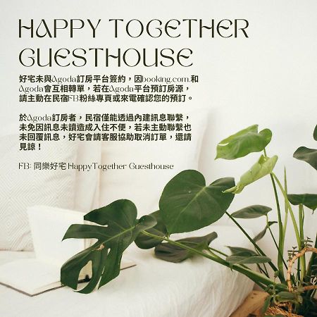 Happy Together Guesthouse T'ai-tung Extérieur photo